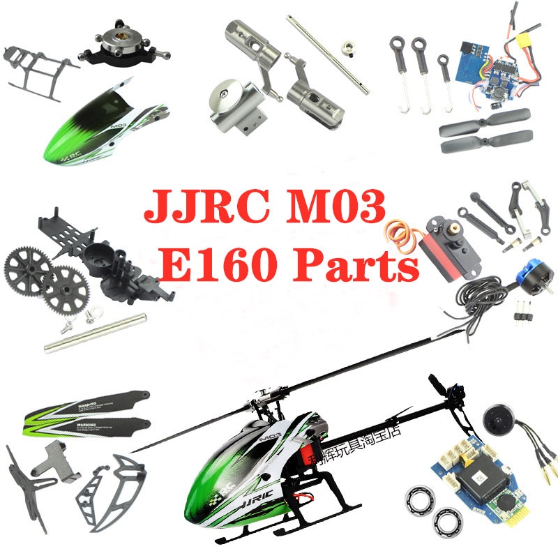 JJRC M03/E160 RC ︮  ǰ 緯  ESC..